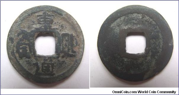 Rare Zhong Qi Tong Bao variety B,Liao Dynasty,side of Northern Song Dynatsy of China,it has 24mm diameter,weight 3.8g.
