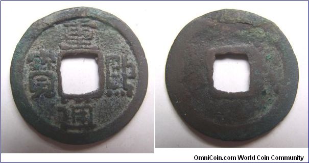 Rare Zhong Qi Tong Bao variety C,Liao Dynasty,side of Northern Song Dynatsy of China,it has 24mm diameter,weight 2.6g.