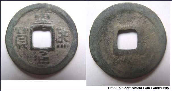 Rare Zhong Qi Tong Bao Han writting Tong variety A,Liao Dynasty,side of Northern Song Dynatsy of China,it has 24mm diameter,weight 3.4g.