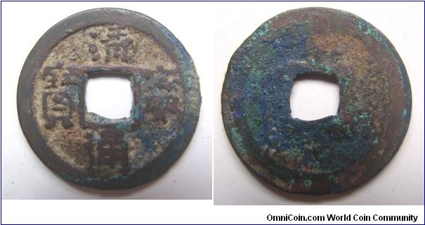 Qing Ling Tong Bao Han variety A,Liao Dynasty,side of Northern Song Dynatsy of China,it has 24.2mm diameter,weight 3.5g.