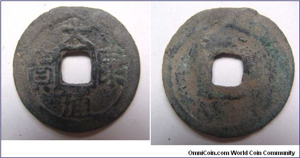 Da kang Tong Bao variety B,Liao Dynasty,side of Northern Song Dynatsy of China,it has 23.5mm diameter,weight 2.7g.