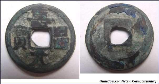 Shou Chang Yuan Bao variety A,Liao Dynasty,side of Northern Song Dynatsy of China,it has 23.5mm diameter,weight 3.5g.