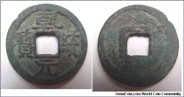 Qing Tong Yuan Bao variety B,Liao Dynasty,side of Northern Song Dynatsy of China,it has 23mm diameter,weight 3g.