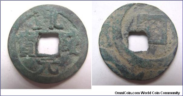 Special rev Qing Tong Yuan Bao Liao Dynasty,side of Northern Song Dynatsy of China,it has 24mm diameter,weight 3.9g.