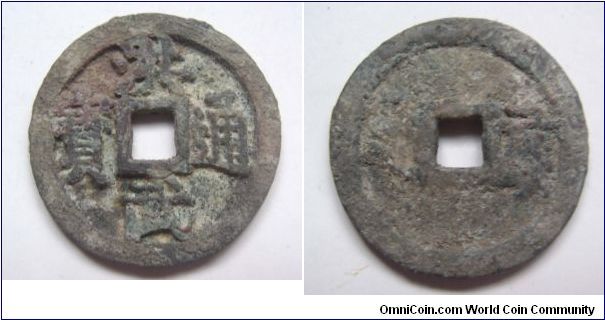 Hong Wu Tong Bao rev 2 Qian(2 cash),Ming dynasty,it has 30mm diameter,weight 9.6g.