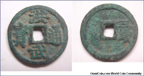Hong Wu Tong Bao rev 3 Qian(3 cash),Ming dynasty,it has 31.5mm diameter,weight 11.3g.
