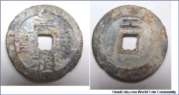 Zhong Jiang Tong Bao rev Gong,Ming dynasty.it has 22mm diameter,weight 2.2g