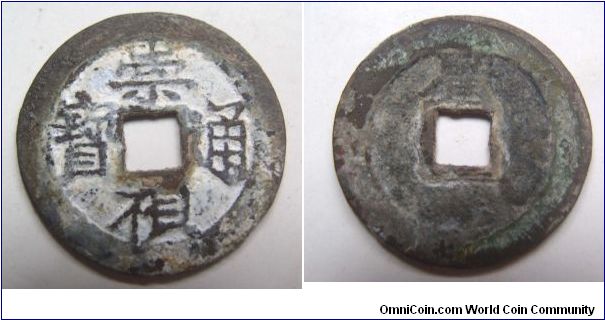 Zhong Jiang Tong Bao rev Guang,Ming dynasty.it has 23.5mm diameter,weight 2.2g
