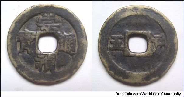 Zhong Jiang Tong Bao rev Hu 5,Ming dynasty.it has 32.5mm diameter,weight 10.5g