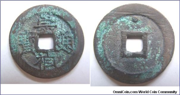 Zhong Jiang Tong Bao rev Dot,Ming dynasty.it has 26mm diameter,weight 4.9g