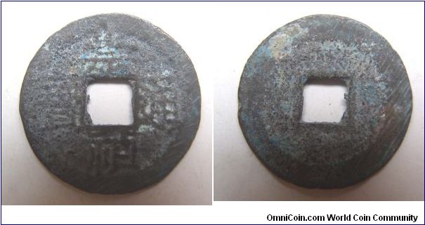 small size Zhong Jiang Tong Bao,Ming Dynasty,it has 18mm diameter,weigth 1g.