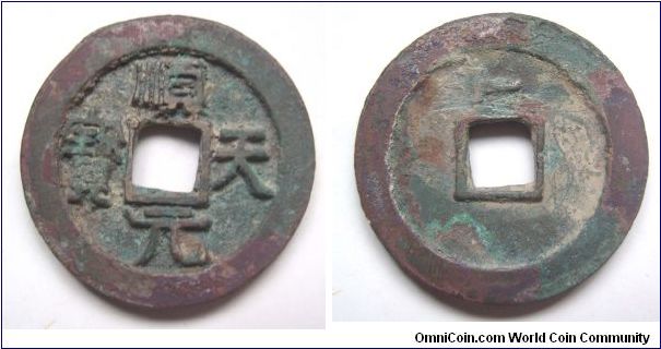 Rare Rebellion coin Chun Tian Yuan Bao rev moon,Tang Dynastymit has 37mm diameter,weight 21.1g.