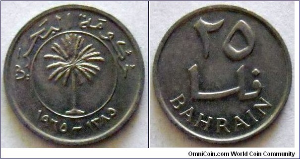 25 fils.
1965