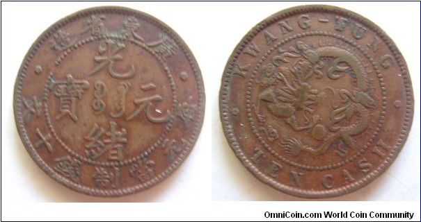 High grade 1900 years 10 cash  copper coin variety A,Guang Dong province,Qing dynasty,it has 28mm diameter,weight is 7.2g.
