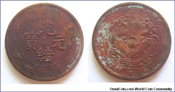 High grade 1902 years 10 cash  copper coin ,Bei Yang,Qing dynasty,it has 28mm diameter,weight is 6.2g.