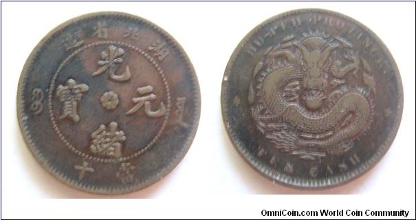 High grade 1902 years 10 cash  copper coin variety A,Wu Bei province,Qing dynasty,it has 28mm diameter,weight is 7.2g.