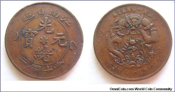 High grade 1905 years 10 cash  copper coin variety A,Jiang Nan province,Qing dynasty,it has 28mm diameter,weight is 7.3g.