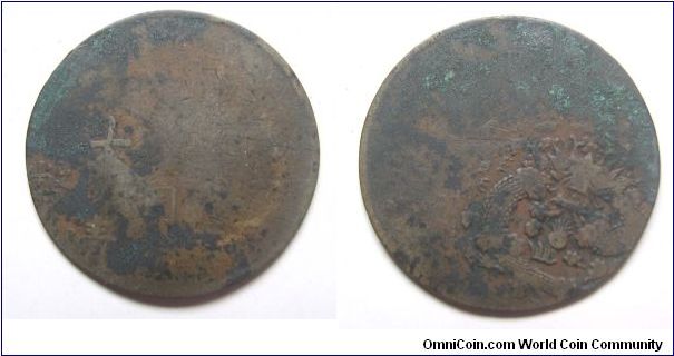 Rare Made error copper coin variety B,Qing Dynasty,it has 33mm diameter,weight is 8.9g.
