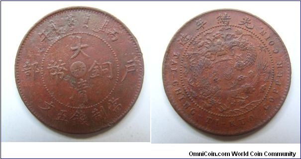 High grade 1906 years 5 cash copper coin,Zhi Jiang province,Qing dynasty,It has 23.5mm diameter,weight 3.6g.