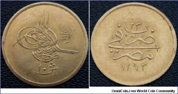Abdul Hamid II (1293-1327h), 
Ottoman
Gold 10-Qirsh, Misr 1293h, year 23, 0.86g
(Pere 976), good very fine, scarce