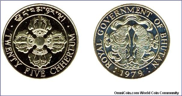 Bhutan, 25 chhertum, 1979.                                                                                                                                                                                                                                                                                                                                                                                                                                                                                          