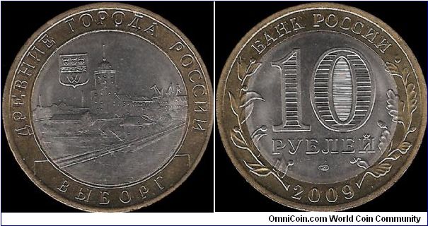 10 Roubles 2009 SPMD, Ancient Cities of Russia: Vyborg