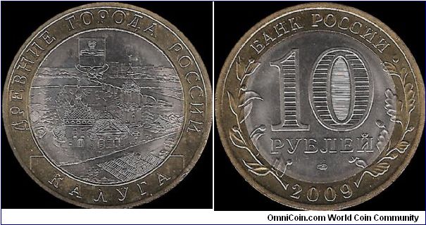 10 Roubles 2009 SPMD, Ancient Cities of Russia: Kaluga