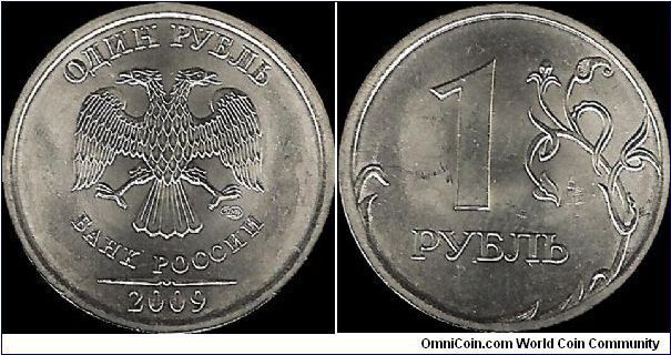 1 Rouble 2009 SPMD I (non-magnetic)