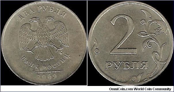 2 Roubles 2009 MMD II (non-magnetic)