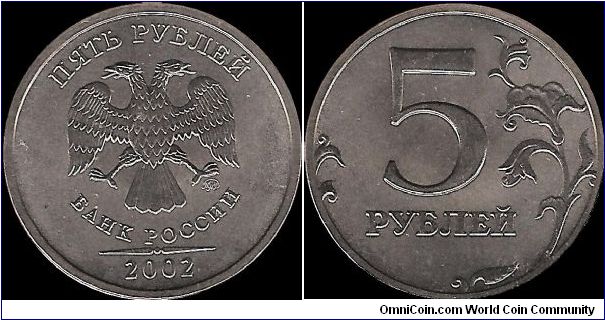 5 Roubles 2002 MMD, Reverse-proof