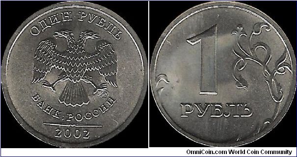 1 Rouble 2002 MMD, Reverse-proof