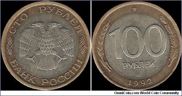 100 Roubles 1992 LMD III