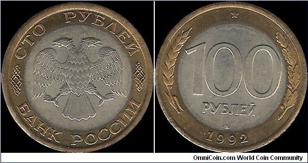 100 Roubles 1992 LMD IV