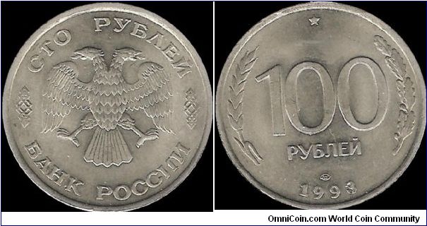 100 Roubles 1993 LMD II