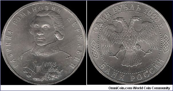 1 Rouble 1993 LMD, G. R. Derzhavin 1743-1816