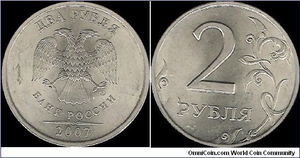 2 Roubles 2007 SPMD II