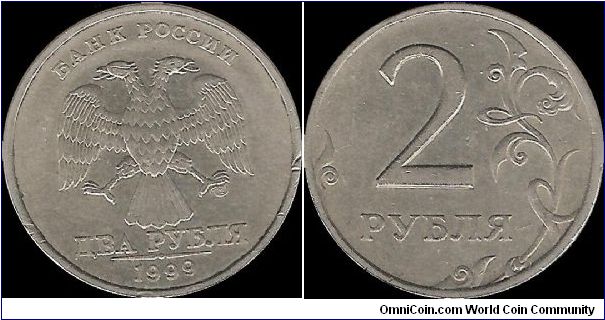 2 Roubles 1999 SPMD II