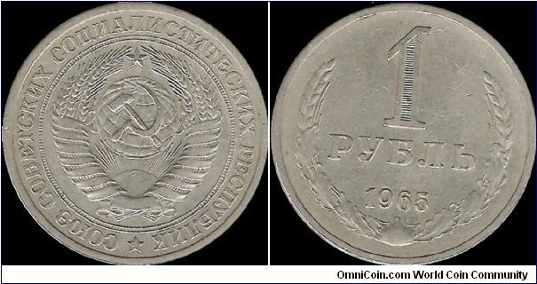 1 Rouble 1965