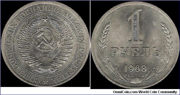 1 Rouble 1968