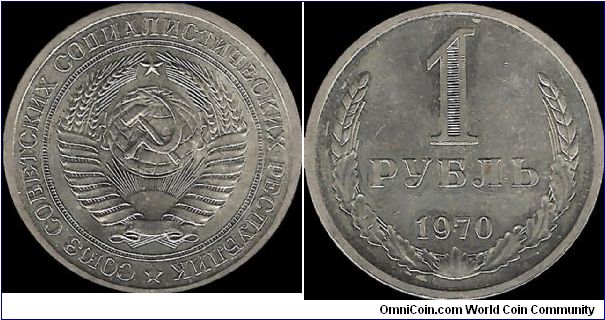 1 Rouble 1970