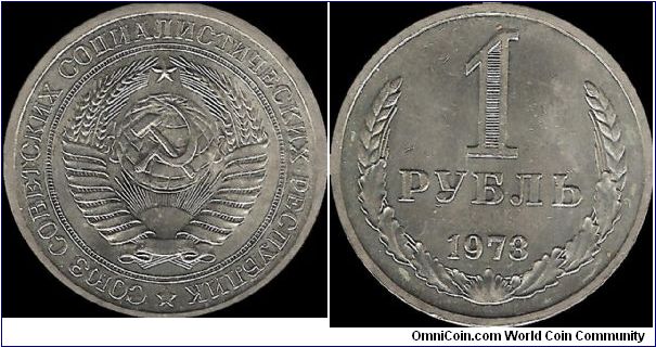 1 Rouble 1973