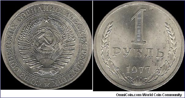 1 Rouble 1977