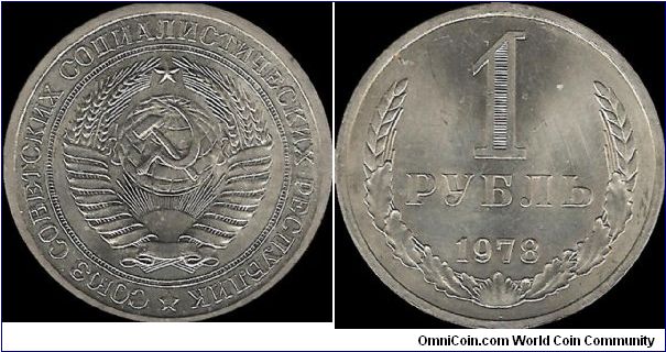 1 Rouble 1978