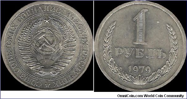 1 Rouble 1979 II