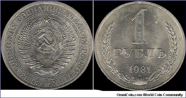 1 Rouble 1981 I