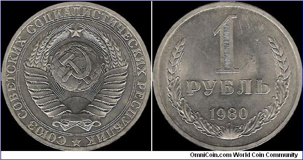 1 Rouble 1980 II