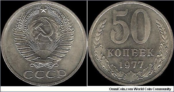 50 Kopecks 1977 I