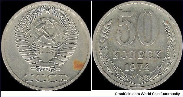 50 Kopecks 1974