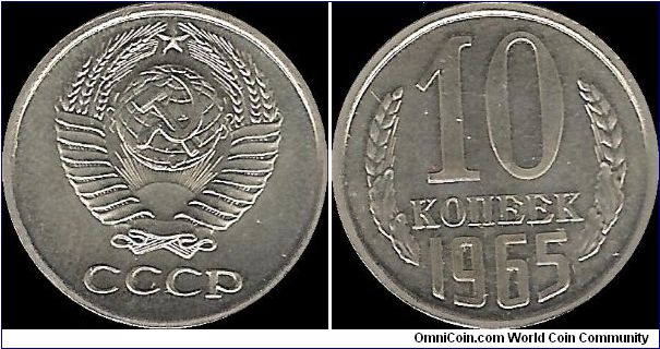 10 Kopecks 1965