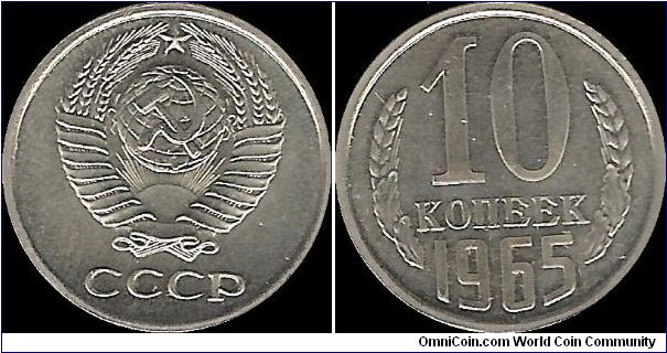 10 Kopecks 1965